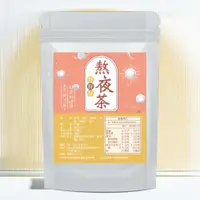 在飛比找蝦皮商城優惠-【晨一鮮食】熬夜茶 6g*10入