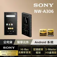 在飛比找momo購物網優惠-【SONY 索尼】NW-A306 Walkman數位音樂播放