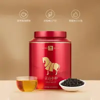 在飛比找Yahoo!奇摩拍賣優惠-紅茶八馬茶葉 武夷原產正山小種紅茶自己喝的茶紅茶160g