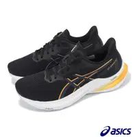 在飛比找PChome24h購物優惠-Asics 亞瑟士 慢跑鞋 GT-2000 12 男鞋 黑 