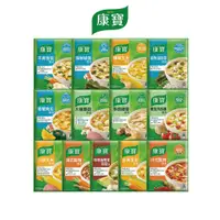 在飛比找蝦皮商城優惠-【康寶】中式濃湯(2包/入) 多入組(8入/10入)(效期請