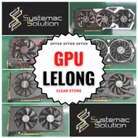 在飛比找蝦皮購物優惠-二手 GPU RX470 RX480 RX580 GTX16