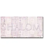 Ready2HangArt Shalom II Wrapped Canvas Wall Art by Olivia Rose