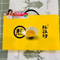 在飛比找蝦皮購物優惠-【非即期 公司貨】老協珍 熬雞精 禮盒 42ml 9入 經典