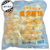 在飛比找蝦皮購物優惠-【上權冷凍食品】黃金薯球