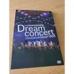 DVD 1998 DREAM CONCERT