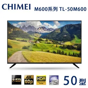 易力購【 CHIMEI 奇美原廠正品全新】 液晶電視 TL-50M600《50吋》全省運送