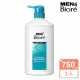 【MENS Biore】男性專用茶樹清爽沐浴乳 茶樹清爽(750ml)