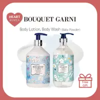 在飛比找蝦皮購物優惠-Bouquet Garni 身體乳、沐浴露(嬰兒爽身粉)52