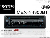 在飛比找Yahoo!奇摩拍賣優惠-SONY【MEX-N4300BT】 CD/AUX/USB/I