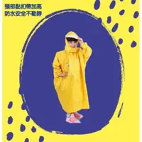 在飛比找松果購物優惠-！！背書包也可以！！ 兒童雨衣 鱷魚牌 CROCODILE 