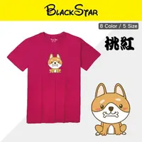 在飛比找樂天市場購物網優惠-BLACKSTAR│文創棉短TEE★小柴犬★桃紅(男女中性款