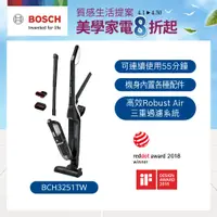 在飛比找誠品線上優惠-Bosch博世 淨擊二合一直立式無線吸塵器BCH3251TW