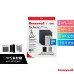 美國HONEYWELL HRF-ARVP200一年份耗材組 適用HPA-200/202/ HPA-5250WTW 清淨機