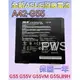 ☆【全新華碩 ASUS A42-G55 原廠電池】☆ G55 G55V G55VM G55L89H 74WH