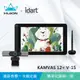 【HUION】 KAMVAS 12 繪圖螢幕 (海星橙 / 宇宙黑) ＋視訊鏡頭套組 (限量發售)