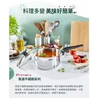 在飛比找蝦皮購物優惠-Tefal 法國特福 首選不鏽鋼16cm單柄湯鍋／原價129