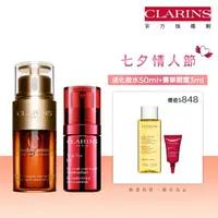 在飛比找momo購物網優惠-【CLARINS 克蘭詩】疾速撫紋發光組(黃金雙激萃30ml