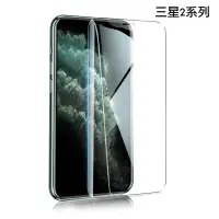 在飛比找蝦皮商城優惠-9H 三星 note10 lite A7 8 9 (2018