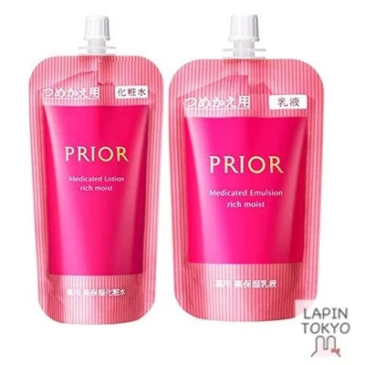 [NEW] Shiseido Prior Highly Moisturizing Lotion Very Moist Highly Moisturizing