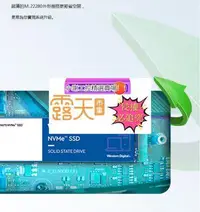 在飛比找露天拍賣優惠-WD/西數SN570 /SN5801T/2TB M2 NVM