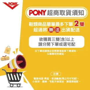 【PONY】ENJOY洞洞鞋 拖鞋 雨鞋 防水水鞋 貓主子-兩色