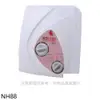 佳龍【NH88】即熱式瞬熱式電熱水器雙旋鈕設計與溫度熱水器(全省安裝) 歡迎議價