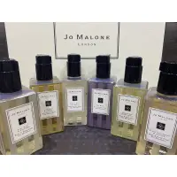 在飛比找蝦皮購物優惠-Jo Malone🇬🇧100%真品👍英國梨與小蒼蘭.玫瑰🌹柑