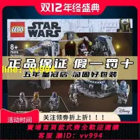 在飛比找樂天市場購物網優惠-現貨LEGO樂高星球大戰75319盔甲匠曼達洛鍛造爐男孩拼插