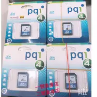 在飛比找蝦皮購物優惠-PQI 4GB SDHC  CL4 記憶卡