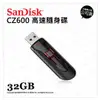 SanDisk Curzer Glide CZ600 32GB 32G USB3.0 隨身碟 公司貨