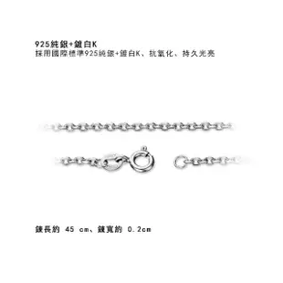 【Majalica】純銀項鍊 多切割素鍊 925純銀 頸鍊 PC6002-1(銀色18 吋)