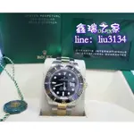 ROLEX 勞力士 海使 SEA 126603 半金 22年 DEEPSEA 126600 全新 43MM