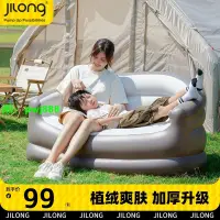 在飛比找樂天市場購物網優惠-戶外充氣沙發單雙人便攜氣墊床休閑懶人小沙發床折疊露營空氣躺椅