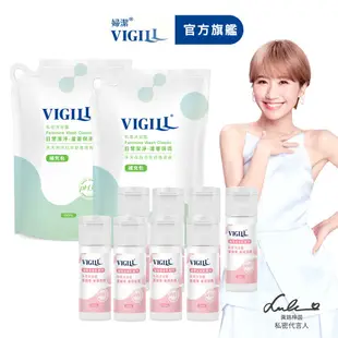 【VIGILL 婦潔】私密沐浴露加量130%不加價組(■日常潔淨｜■蔓越莓)-私密處清潔 私密保養