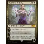 MTG 死靈術士莉蓮娜 LILIANA, THE NECROMANCER 【FOIL】- (M19)