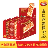 在飛比找蝦皮商城優惠-【Dan-D Pak 丹帝】格蘭諾拉燕麥棒_杏仁30g(早餐