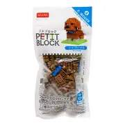 Daiso Petite Block Construction Building Kit Dog - Brown Poodle