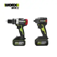 在飛比找momo購物網優惠-【WORX 威克士】20V 無刷鋰電衝擊起子機 + 電鑽組合