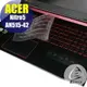 【Ezstick】ACER AN515-42 奈米銀抗菌TPU 鍵盤保護膜 鍵盤膜