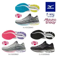 在飛比找momo購物網優惠-【MIZUNO 美津濃】MIZUNO WAVE RIDER 