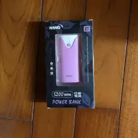 在飛比找蝦皮購物優惠-HANG H27 行動電源 5200mah