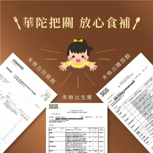 【華陀扶元堂】古傳滴雞精-常溫包1盒-效期至113.09(6入/盒-年節禮盒/無添加水/黑羽土雞)