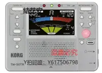 在飛比找Yahoo!奇摩拍賣優惠-調音器 korg TM-50 節拍器tm50tr提琴tmr5