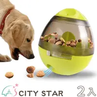 在飛比找PChome24h購物優惠-【CITY STAR】寵物益智趣味不倒翁漏食球-2入