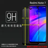 在飛比找樂天市場購物網優惠-MI 小米 Redmi 紅米 Note7 M1901F7H 