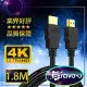 Bravo-u HDMI to HDMI 影音傳輸線 1.8M(1入)