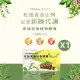 【永騰生技】印加果油植物膠囊 1盒 共60顆(秘魯印加花生油 omega 3 魔油印加 印加果油 素食魚油 sacha oil)