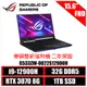 ASUS華碩 ROG Strix SCAR 15 G533ZW-0022S12900H 15.6吋電競筆電