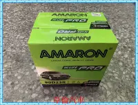 在飛比找Yahoo!奇摩拍賣優惠-AMARON愛馬龍【PRO 90D23L 90D23R電瓶電